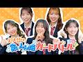 【カードゲーム】超大盛り！食いしん坊カードバトル！