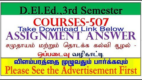 NIOS DLED Course 507 Assignment Answer | விடைகள்