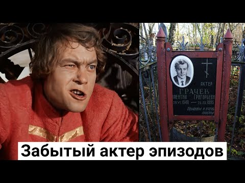 Video: Grachev Daniil: biografie en joernalistiek
