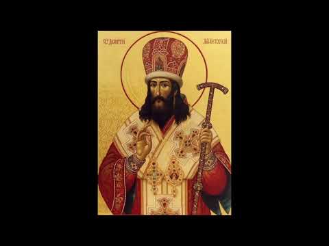 Молитва Святителю Димитрию Ростовскому о заступлении сирот женский голос