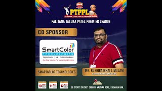 PALITALA TALUKA PATEL PREMIER LEAGUE 2024 #LIVE #CRICKET ( DAY 1 ) PART 2