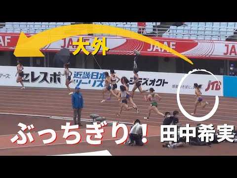 田中希実が最後方から！ 予選 女子800m 陸上2022