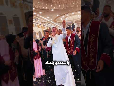 الله أكبر يا ولاد الفرحة مش سيعانا وأنشودة أحباب رسول الله زودت الحلاوة 100 مرة رضوان محمود