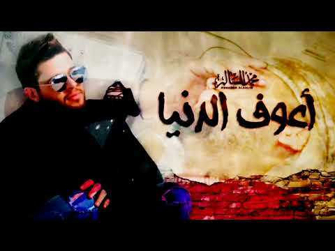 إذا رايح اخذ روحي لاتخليني بجروحي