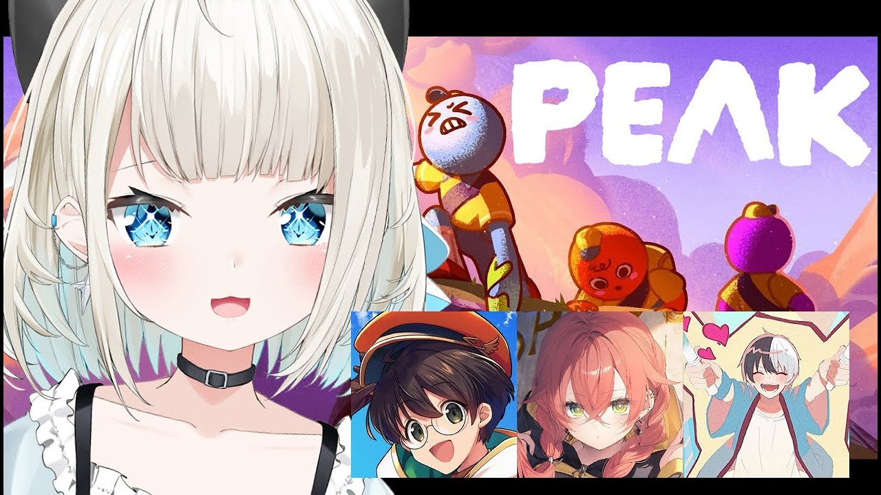 【 PEAK 】MADなメンバーもう一回！！！！！！w/ライトさん、うおうお、かみとさん【 絲依とい / ネオポルテ 】