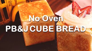 No Oven! PB & J Cream Filled White Cube Bread | Peanut Butter Jelly Cream Bread Recipe screenshot 5