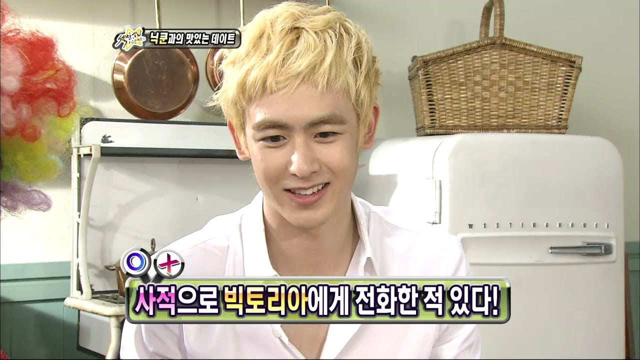 【TVPP】Nichkhun(2PM) - Yummy Date, 닉쿤(투피엠) - 맛있는 데이트 @ Section TV