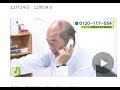 スクラムユニオン委員長アスベストの健康被害に関する無料電話相談を受ける|福岡 2024年12月ニュース