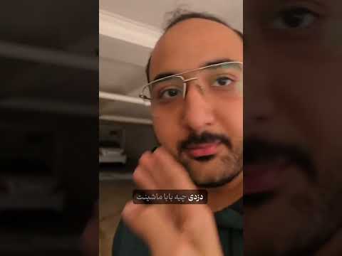ببین چیکار میکنه 09166002541 اهوازسه راه خرمشهر پاساژ انقلاب تکنوصنعت هوشنگی لوکس ترفند خودرو