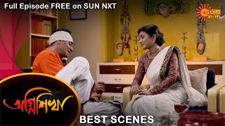 Agnishikha - Best Scene | 14 July 2021 | Full Ep FREE on SUN NXT | Sun Bangla Serial