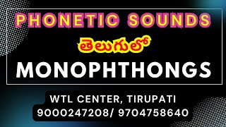 PHONETIC SOUNDS - Monophthongs #vowelsound #consonantsounds #phonetics #voice #accent