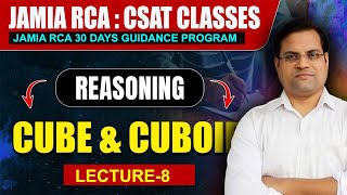 RCA CSAT Class -8 (REASONING-CUBE ) By Asif Sir ,JAMIA RCA GUIDANCE PROGRAM By Wetoo Media #jamiarca