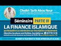 La finance islamique confrence  tarik bengarai abou nour  partie 01