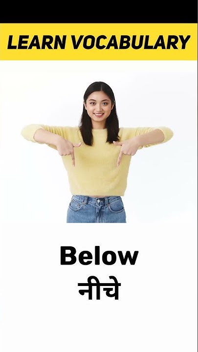 Below Meaning In Hindi Learn Vocabulary Shorts YouTube below-meaning-in-hindi-learn-vocabulary-shorts-youtube