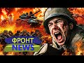 СРОЧНО С ФРОНТА ПОД ДОНЕЦКОМ АД РУССКИЕ ТАКОГО НЕ ЖДАЛИ ШОК ВИДЕО ЭТОТ УДАР ПЕРЕВЕРНУЛ ФРОНТ СРОЧНО С ФРОНТА ПОД ДОНЕЦКОМ АД РУССКИЕ ТАКОГО НЕ ЖДАЛИ ШОК ВИДЕО ЭТОТ УДАР ПЕРЕВЕРНУЛ ФРОНТ