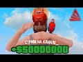 КАЗИНО ДЛЯ УЛЬТРА МАЖОРОВ! от 50КК до 1ККК на АРИЗОНА РП в ГТА САМП! // СТРИМ с ВЕБКОЙ!