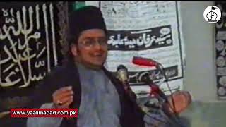 Allama Irfan Haider Abdi - 1993