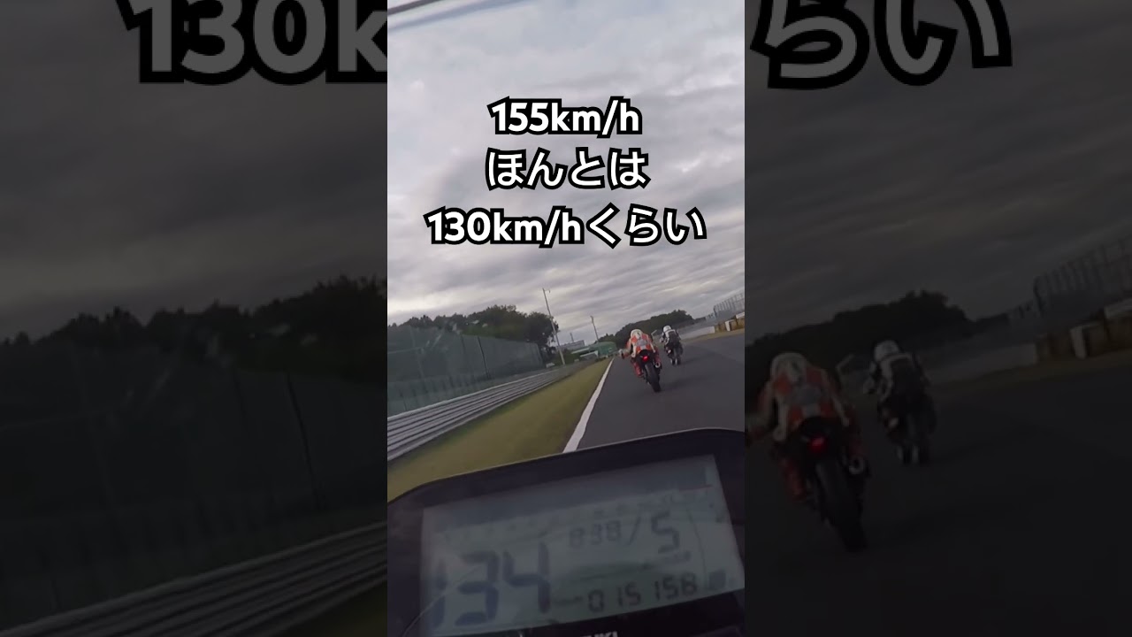 GSX-R125の最高速は？