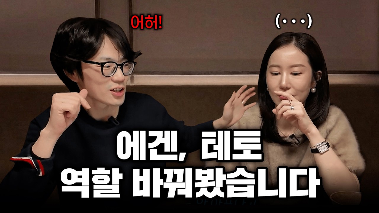 오늘부터 오빠라고 불러.