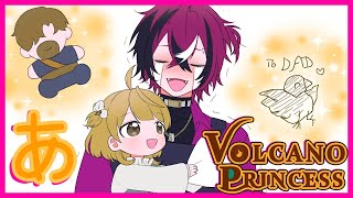 OUR DAUGHTER GOES TO SCHOOL! [Volcano Princess] Part 2【NIJISANJI EN | Doppio Dropscythe】