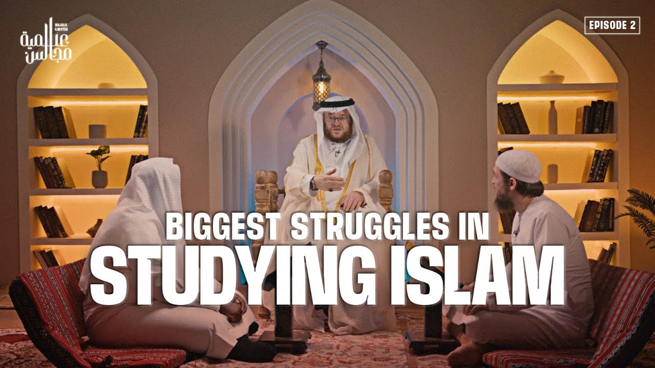 MUST WATCH: Addressing Challenges Faced by Modern Students | Majalis Ilmiyyah #2 | #AMAU Faculty