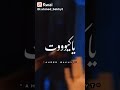 يا كيوت