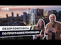 ONE – жилой комплекс в Батуми по муниципальной программе реновации