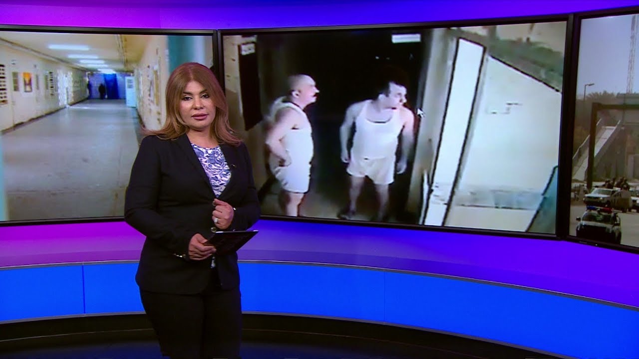 15 موقوفا يهربون من مركز شرطة في بغداد...ووزارة الداخلية تقيل قائد شرطة العاصمة