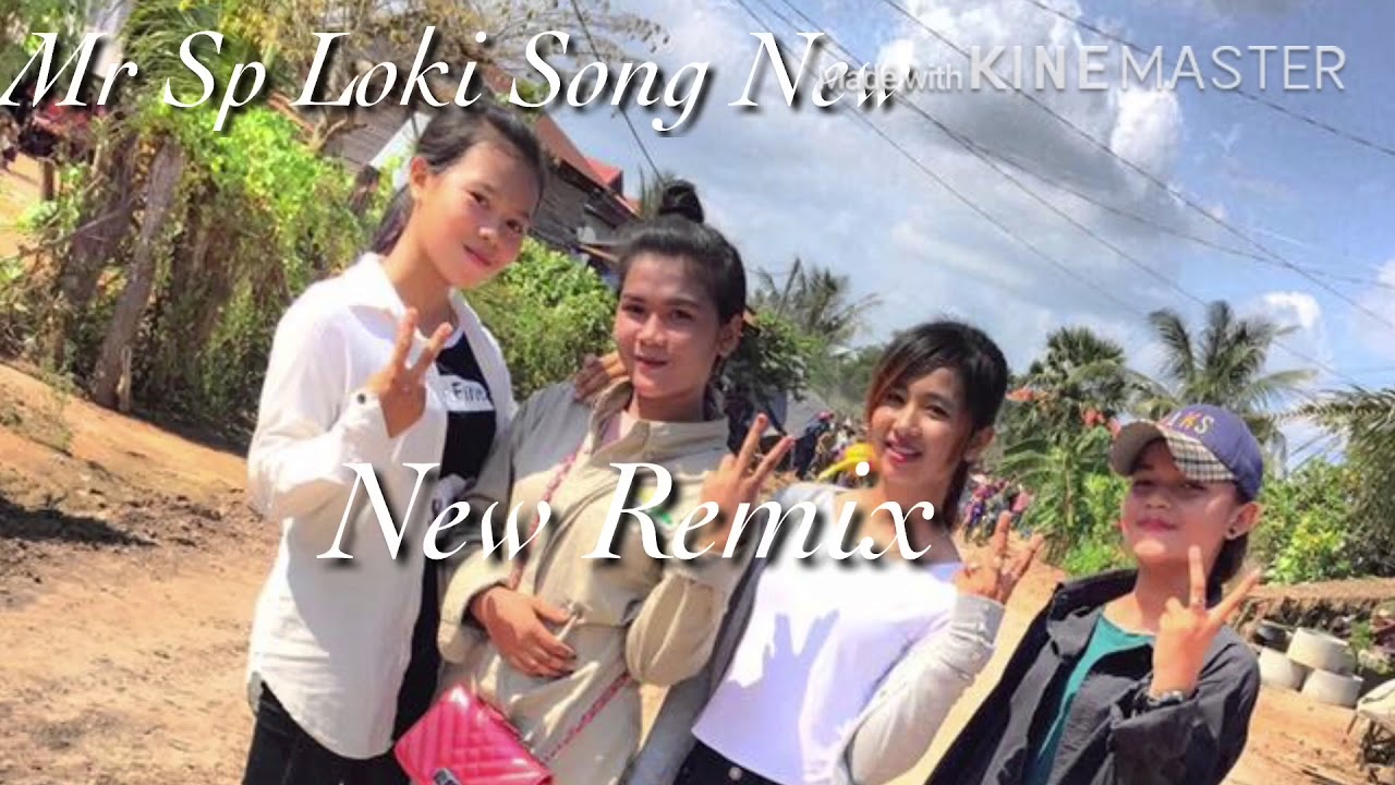 Remix 2017 ភ្លេងថ្មីកន្រ្ដាក់ញាក់អារម្មណ៍