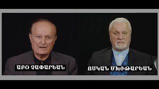 USA ARMENIAN LIFE TV 05.31.24 / հետազօտող լրագրողներ՝ Աբօ Չափարեան եւ Ոսկան Մխիթարեան