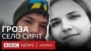 "Біль ніколи не мине". Гроза стала селом сиріт після російської ракети