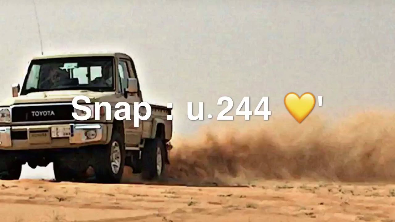 شيلة أبك أحتزم يارفيقي