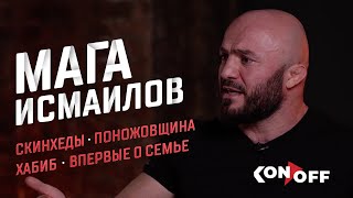 Мага Исмаилов - Крид, скинхеды, Минеев, Тагиииил