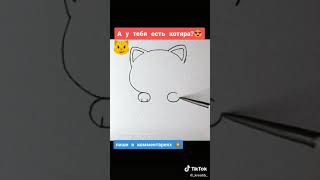 Как нарисовать котёнка