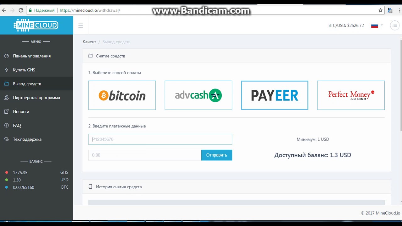 Minecloud - 10 GHS в подарок  - Работает Платит моментально