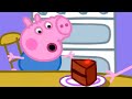 Peppa Pig Official Channel | Vegetables for George 