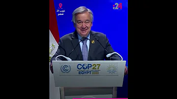 موقف محرج لغوتيري أمام الكاميرات 