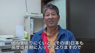 がんばる！畜産！3  農福連携を畜産の現地に見る！30分