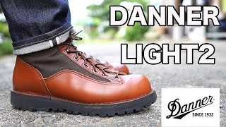 ダナー ライト２【DANNER LIGHT2】を梅雨の時期に因んで紹介します。なんたって完全防水だもの。