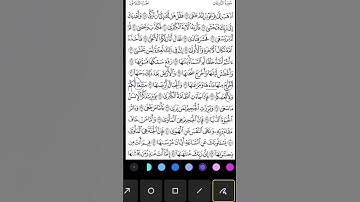#استخراج #احكام #سورة #النازعات #قرآن #كريم