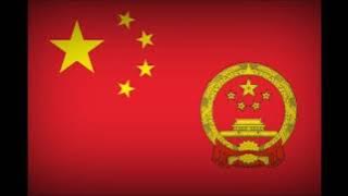 National Anthem of China | 1978 instrumental version