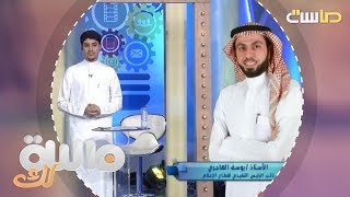 مداخلة أ.يوسف الهاجري - للإجابة حول صدمة الجمهور لختام مسلسل قبل الهاوية