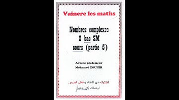 Nombres complexes 2 bac SM cours partie 5