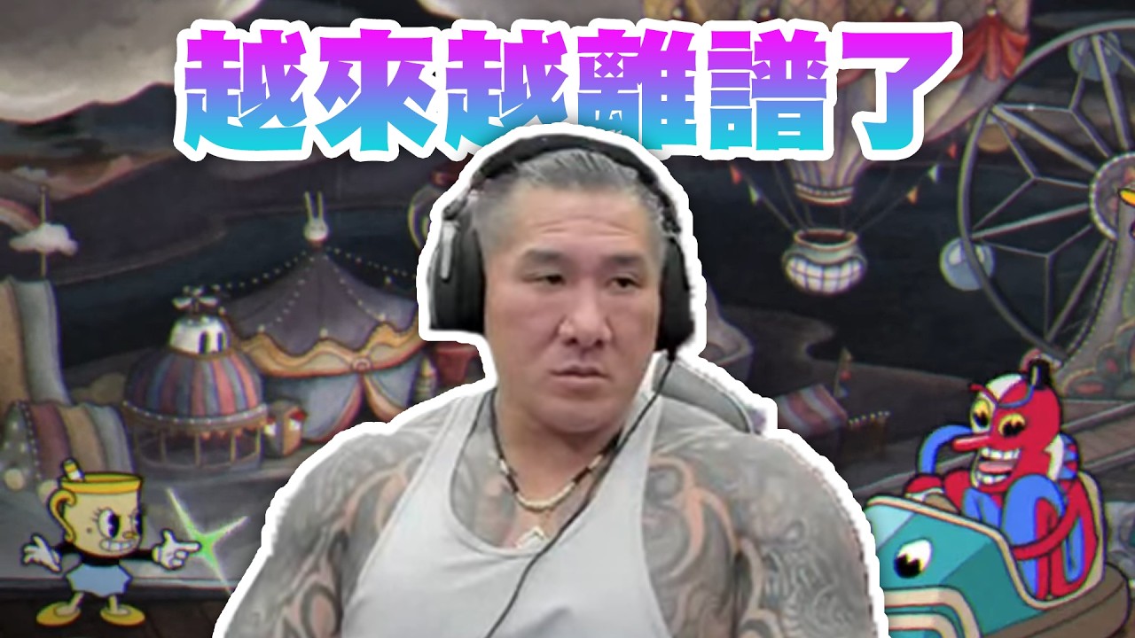 【館長直播完整版】2026/07/08/週三 茶杯頭~  民進黨跟青鳥越來越離譜了!!!!