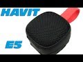 HAVIT E5 - Bluetooth Lautsprecher - Unboxing & Kurzreview