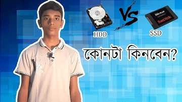 SSD vs HDD | Single Upgrade - Big Performance Boost | IT Nat