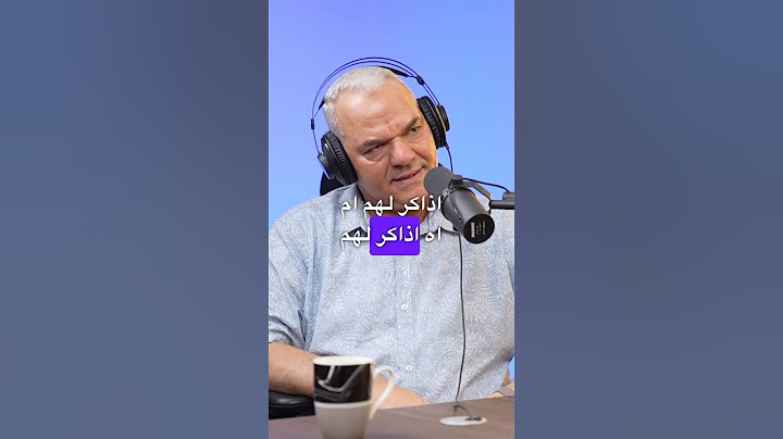 بداية أ/ رضا الفاروق