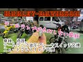 ハーレー　Harley-Davidson テールランプ　油圧ブレーキスイッチ　ニュートラルスイッチ