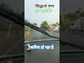 🤲🤲बारिश हु रही है #trending #youtube