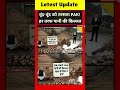 बूंद-बूंद को तरसता PAK! हर तरफ पानी की किल्लत | Bharat Ki Baat Batata Hoon #ytshorts #khansir #tmc